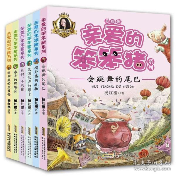 三国快打电脑版5