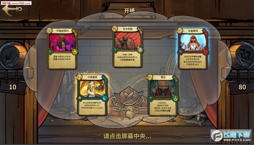 唐聚伍不费一枪一弹就收复化县城,吓跑伪警察局长
